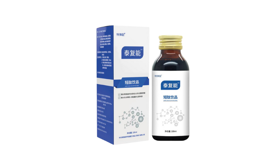 【泰復(fù)能】短肽飲品